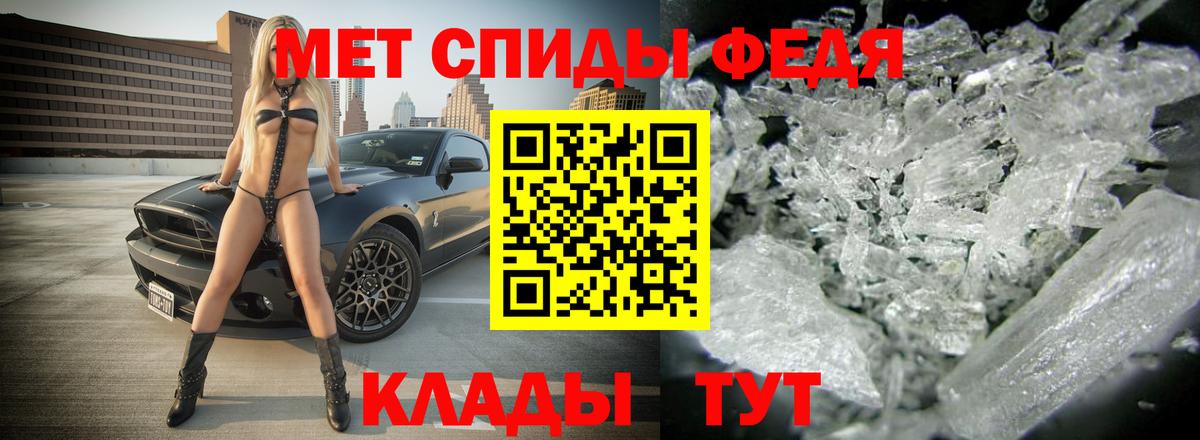 Амфетамин Розовый Димитровград