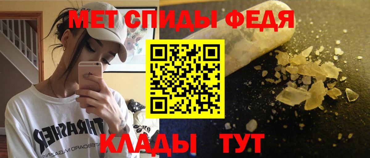 Амфетамин  АМФЕТАМИН Premium  Вход с VPN  Димитровград  АМФЕТАМИН 