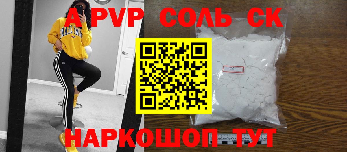 А ПВП СК КРИС Димитровград