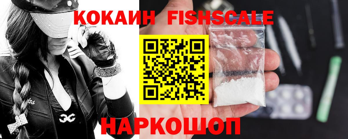 COCAIN Перу Димитровград