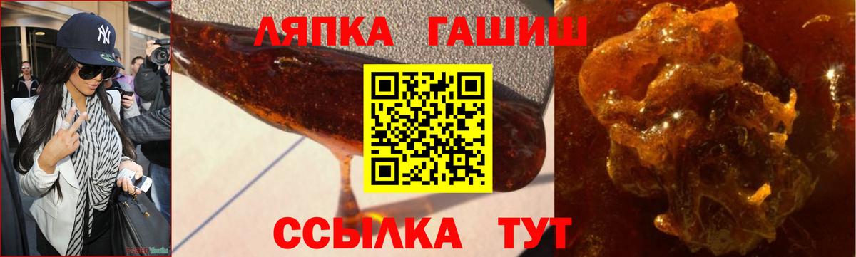 Гашиш ice o lator Димитровград