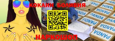 марки lsd Краснознаменск