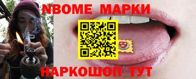 марки lsd Краснознаменск