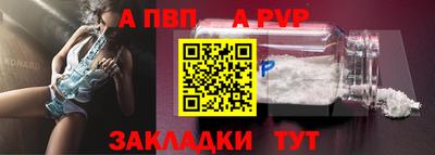 марки lsd Краснознаменск