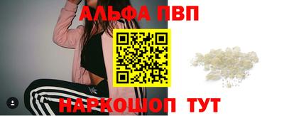 первитин Краснодар