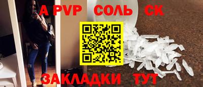 первитин Краснодар