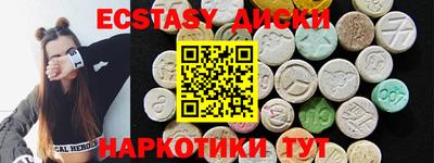 первитин Краснодар