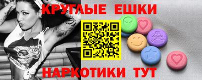 первитин Краснодар