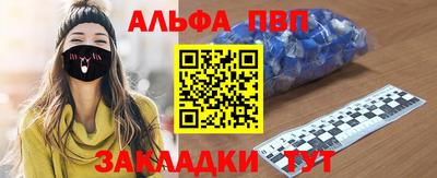 первитин Краснодар