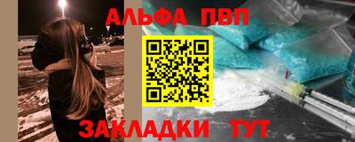 a pvp Краснокаменск