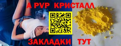 марки lsd Краснознаменск