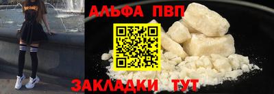 марки lsd Краснознаменск