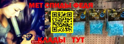 первитин Краснодар