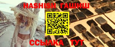 первитин Краснодар