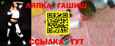 марки lsd Краснознаменск