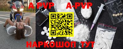 первитин Краснодар