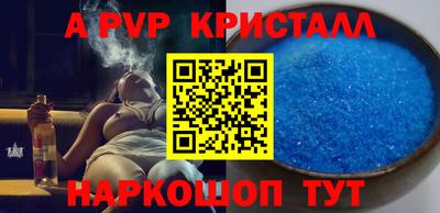 марки lsd Краснознаменск