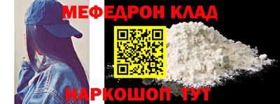 первитин Краснодар