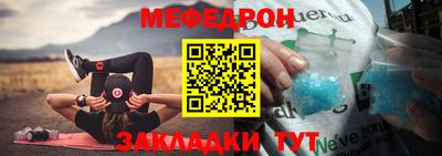 первитин Краснодар