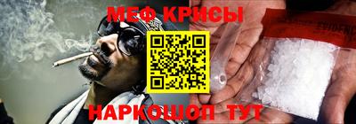 первитин Краснодар