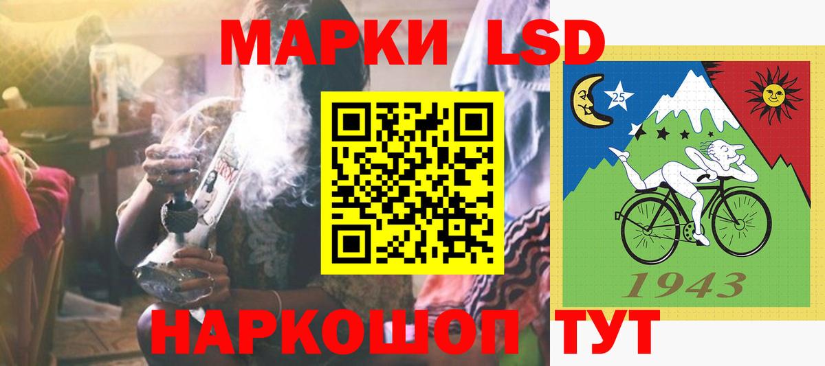 LSD-25 экстази  Вход с VPN  Димитровград  Лсд 25 экстази ecstasy 