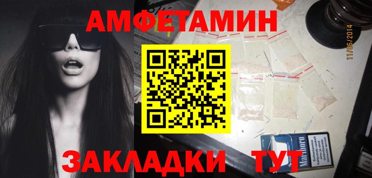 МЕТАМФЕТАМИН винт Димитровград