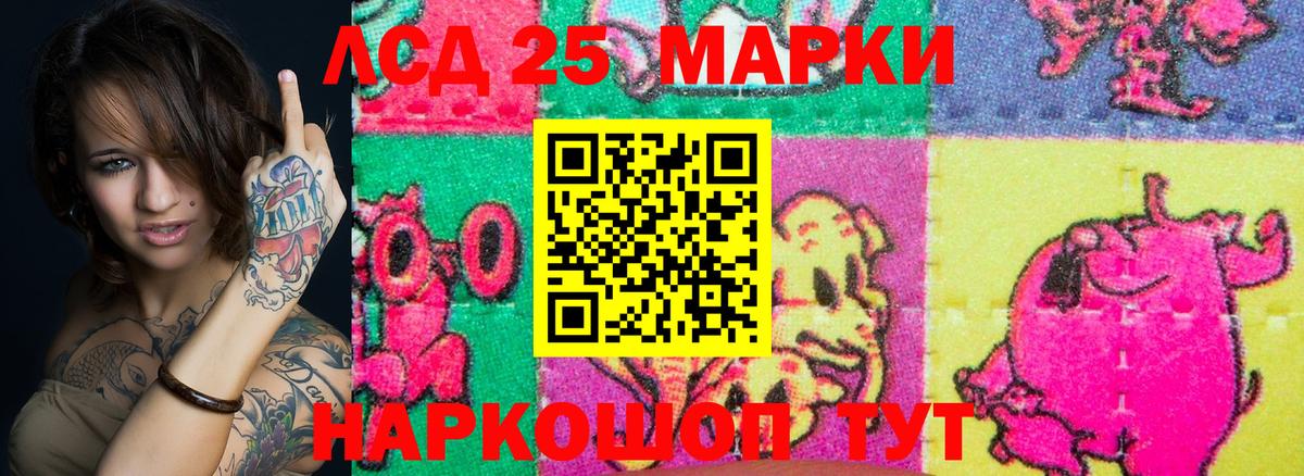 Марки 25I-NBOMe 1500мкг  Марки 25I-NBOMe 1500мкг  Наркотические марки  Димитровград  Вход с VPN 