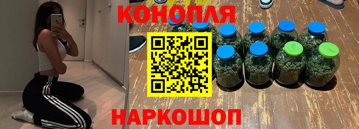 Шишки марихуана Ganja Димитровград