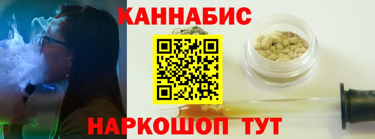 Шишки марихуана марихуана  Марихуана VHQ  Вход с VPN  Димитровград 